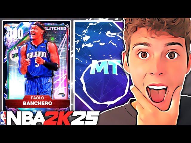 I OPENED ALL 6 FREE DELUXE PACKS FROM THE REWIND CHALLENGES & THIS IS WHAT I PULLED… NBA 2K25 MyTEAM