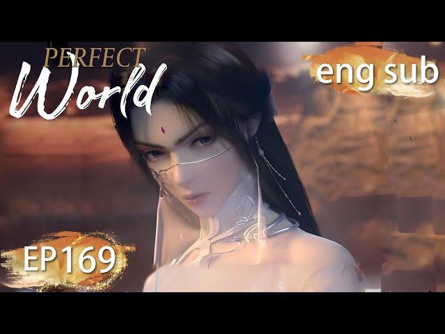 ENG SUB | Perfect World EP169 english