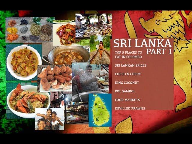 Sri Lankan Cooking - Part 1 - Sri Lanka Food - Sri Lankan Food Documentary - Sri Lanka Street Food