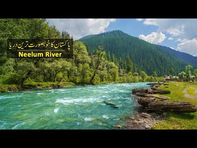 Pakistan Best Place | Neelum River Kashmir | Gurez Valley Kashmir