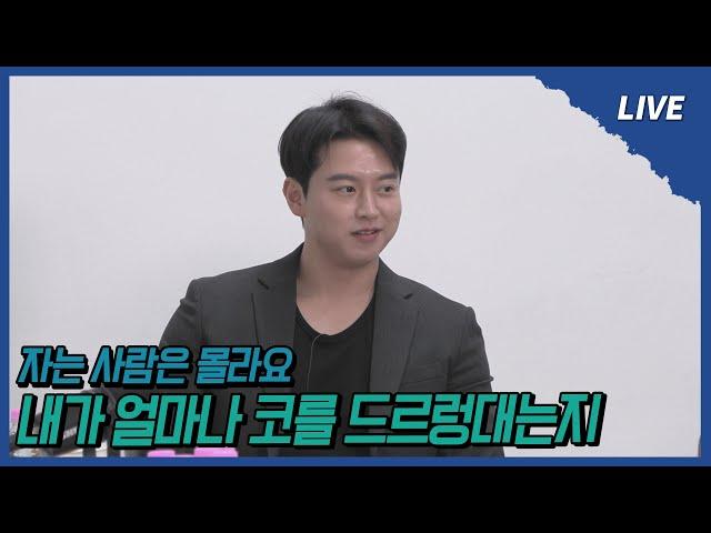 [나솔사계 LIVE] 해명할 수 있는 기회는 오늘 지금 이시간뿐!!!!!!!