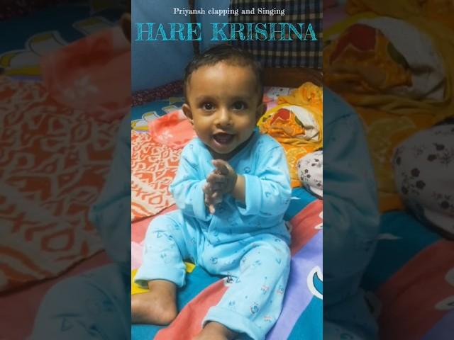 Baby's first Clapping - Priyansh first Clapping and Singing. #priyansh #tranding #harekrishna #flute