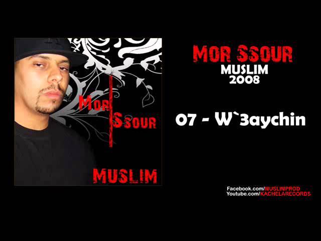 07 - Muslim - W`3aychin 2008 مسلم  ـ  وعايشين