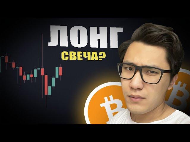 Биткоин - ПОКУПАЙ, когда другие ПРОДАЮТ … Стратегия по bitcoin btc