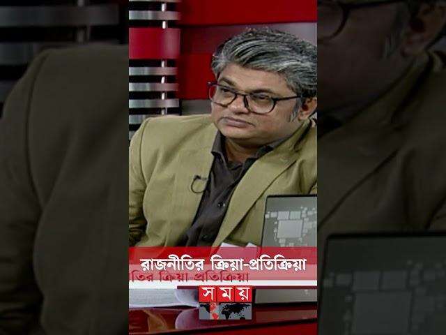 'রাজনীতিতে সমঝোতা দরকার' #kuddusafrad #seniorjournalist #talkshow #sompadokio #somoytv #shorts