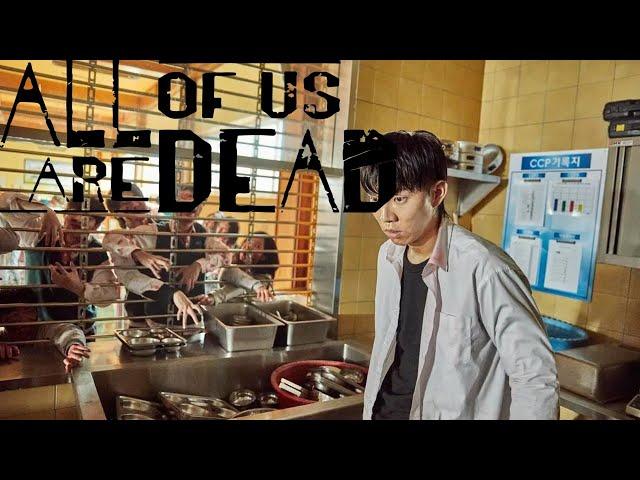 All Of Us Are Dead: Scene "Yoon Gwi-nam" en vostfr