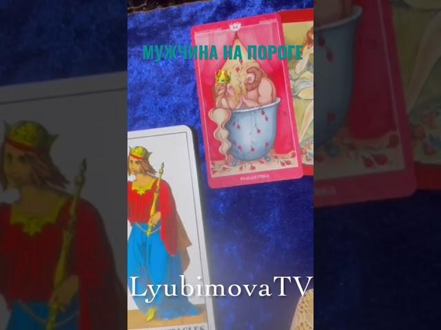 МУЖЧИНА НА ПОРОГЕ! Полностью видео здесь  https://www.youtube.com/watch?v=DckcdCge0K8
