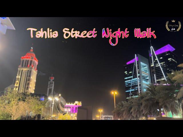 சவுதி Tahlia Street Riyadh | Tahlia Street walk At Night | Saudi Arabia | @faazilflow