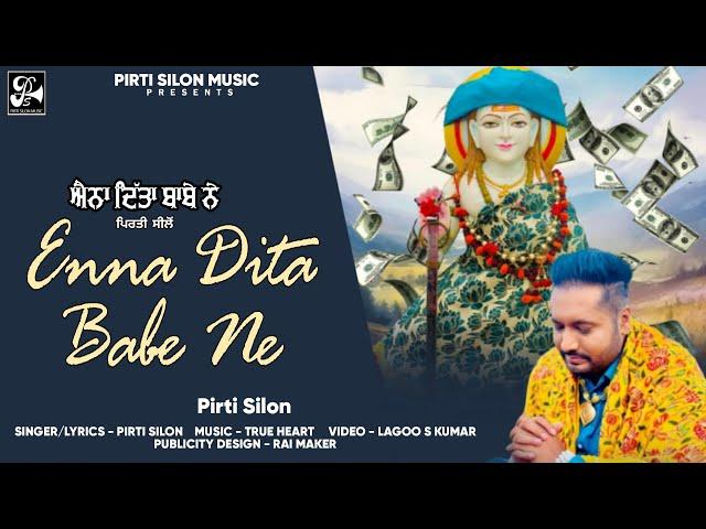 Baba Balaknath Bhajan-Enna Dita Babe Ne (official video) Pirti silon |Baba Balaknath Superhit bhajan