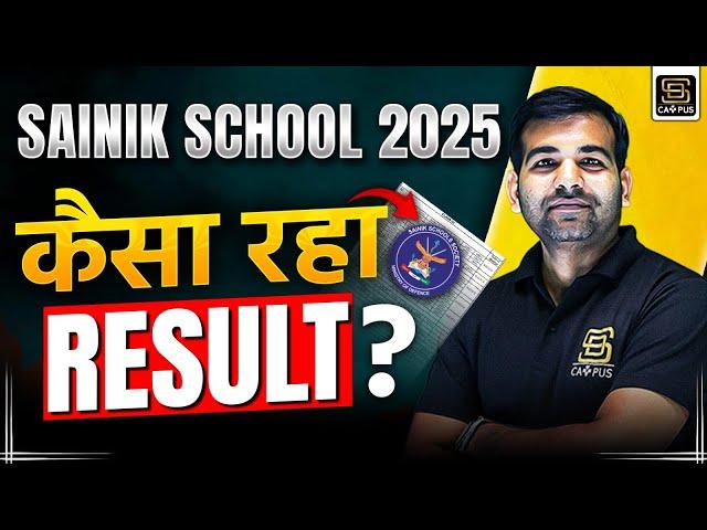 Sainik School Result 2025 Out | कैसा रहा AISSEE Result 2025 | SD CAMPUS : SAINIK | JNV | RMS