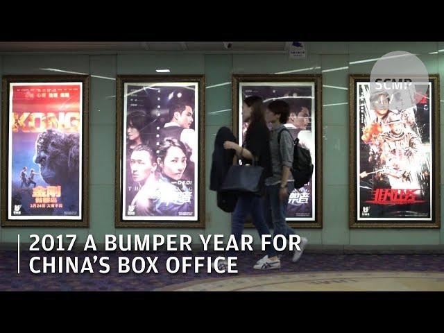 Local blockbusters boost China’s box office