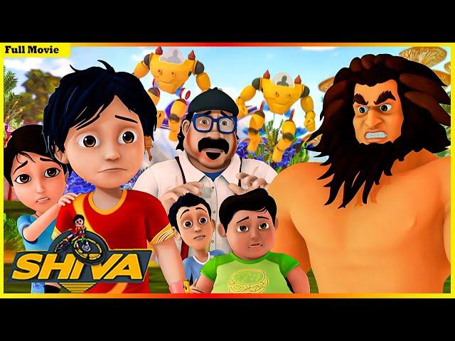 శివ అండ్ ది లాస్ట్ ట్రైబ్ పూర్తి సినిమా | Shiva And The Lost Tribe Full Movie