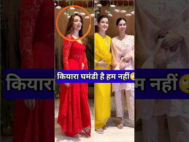 Kiara Advani And Sanaya And Khushi Kapoor At Ganesh Chaturthi Occasion