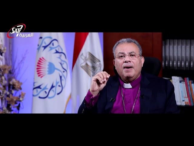 سمات الكنيسة المؤثرة : مجتمع كنسي متماسك و صحي | الدكتور القس اندريه زكي