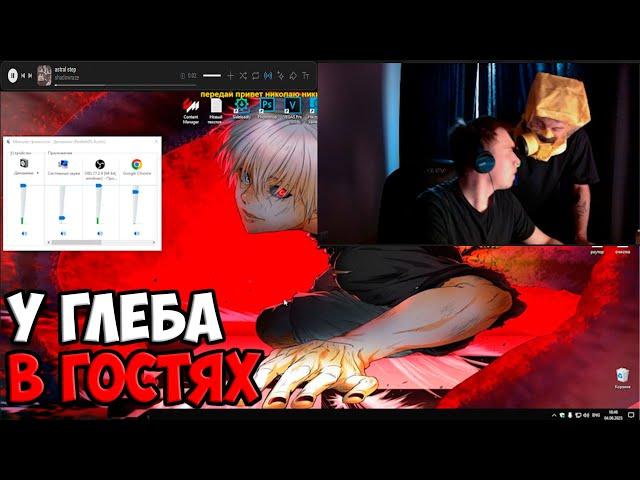 ШАЛОСТИ У ГЛЕБА ДОМА №1 | SPOKOYNICH DOTA 2