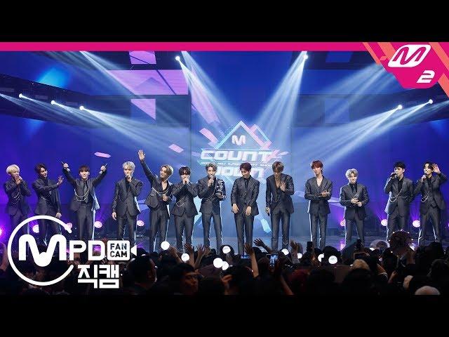 [MPD직캠] 세븐틴 1위 앵콜 직캠 4K '독 : Fear' (SEVENTEEN FanCam No.1 Encore) | @MCOUNTDOWN_2019.9.26