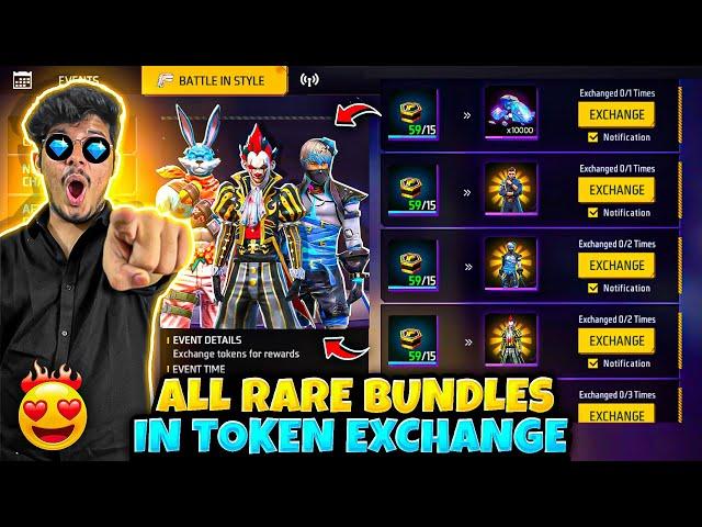 Free Fire I Got All Rare And New Bundles  In Token Exchange Rare Collection -Garena Free Fire