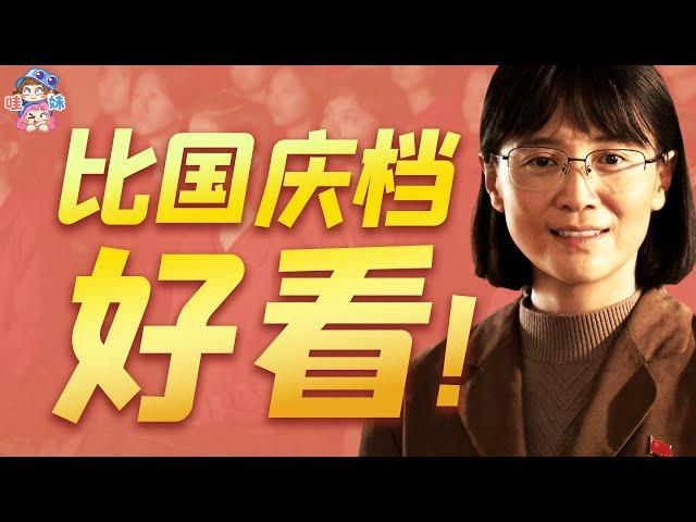 年度黑馬！豆瓣9.1分！《山花爛漫時》做對了什麽？【哇妹】