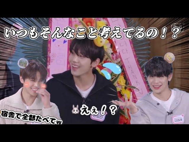 【ZB1 日本語字幕】Q&A①ユジンは誰のヒョンになりたい？ギュビンのお菓子事情、テレの高音　ゼベワン　ゼロベースワン