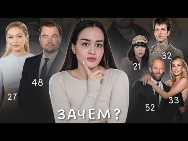 Тренд на поиски «sugar daddy» | Что не так с желанием иметь беспечную жизнь?