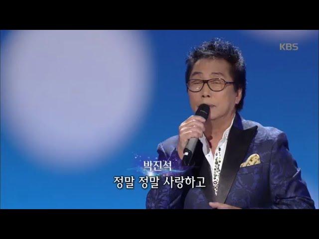 박진석 - 천년을 빌려준다면 [가요무대/Music Stage] 20200224