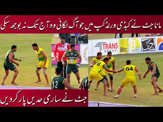 Best Raid of Mana Jutt for his Kabaddi Career | Pak VS Australia | Kabaddi World Cup 2020|Thru Media