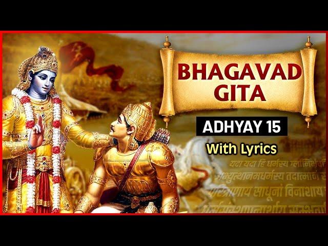 भगवद गीता - अध्याय १५ - पुरुषोत्तम योग | Bhagavad Gita - Chapter 15 With Lyrics | Purushottam Yog