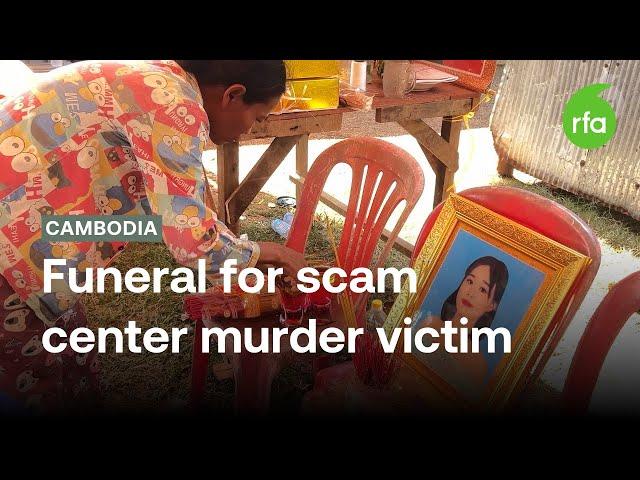 Teenage scam center murder victim laid to rest in Cambodia | Radio Free Asia (RFA)