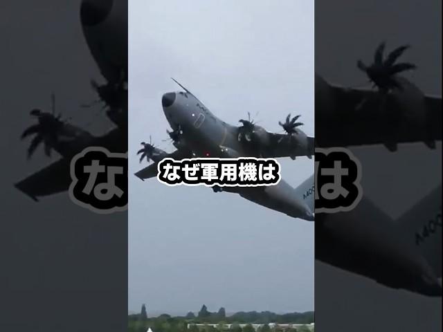 なぜ軍用機は今でもプロペラ機が多いのでしょうか