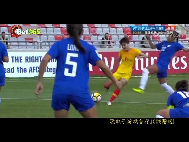 捷报！女足亚洲杯：李影两球马君世界波，中国女足3 0胜菲律宾女足！