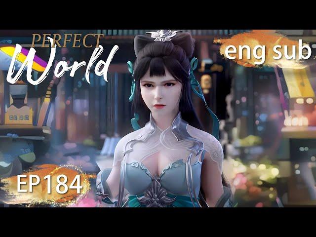 ENG SUB | Perfect World EP184 Part1 english