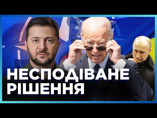 ЩОЙНО! ПАРТНЕРИ прийняли ТЕРМІНОВЕ рішення. НАЗВАНО умови ВСТУПУ України до НАТО / НЕСВІТАЙЛОВ