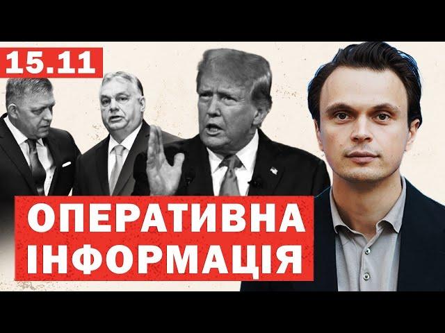 У Трампа зробили пропозицію Путіну. Екстрені рішення Шольца. Перші деталі