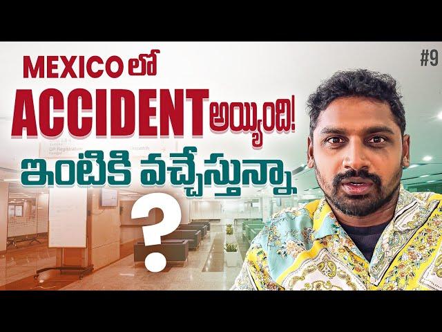 Mexico లో నాకు Car Accident అయింది I Uma Telugu Traveller