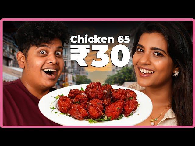 ₹30 vs ₹1300 chicken65 with Aishwarya Rajesh - Wortha food series EP-4 | Irfan's view️