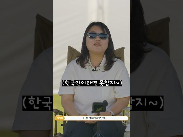 Talk 쏘는 리뷰 - 코베아 몬스터 l KOVEA