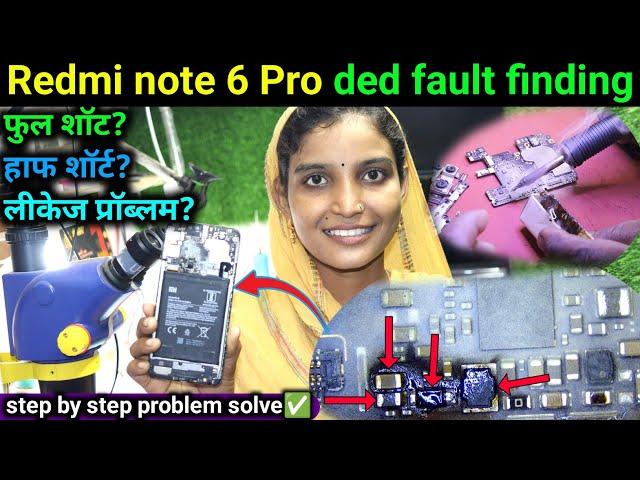 redmi note 6 Pro dead fault finding | MI redmi note 6 Pro full short problem | ded mobile repairing