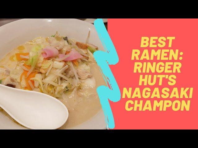 Best Ramen: Ringer Hut's Nagasaki Champon in Tokyo, Japan (January 2020)