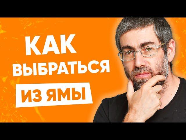 ЭМОЦИОНАЛЬНОЕ ВЫГОРАНИЕ. КАК ВЕРНУТЬ ЭНЕРГИЮ, ЕСЛИ ЛИШИЛСЯ МОТИВАЦИИ И СИЛ