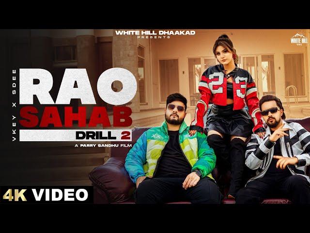 Rao Sahab Drill 2 (Official Video) Vkey & Sdee | Kumkum Khatri | Latest Haryanvi Songs 2025 |