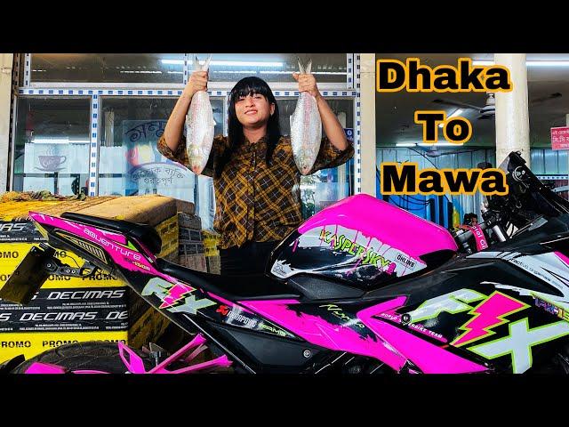 Dhaka to Mawa || Hilsha , Resort|| Pink Repsol || Sakira Sahrin Dipa