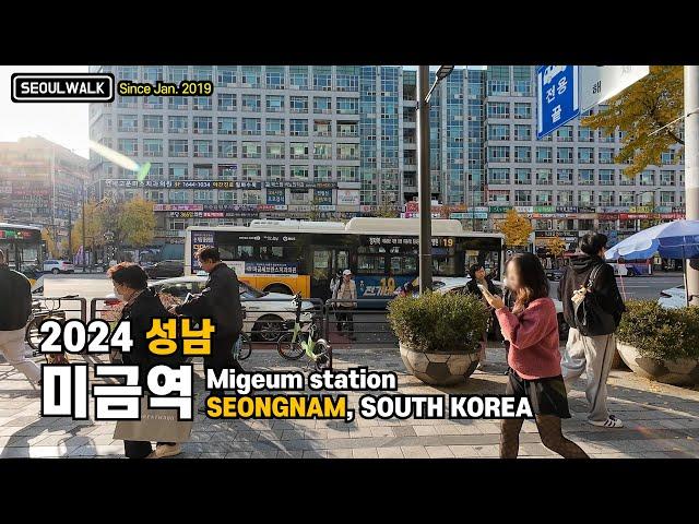 경기 성남 분당 미금역사거리 구미동주택가 산책 Walk around Migeum station in Seongnam, South Korea【4K】