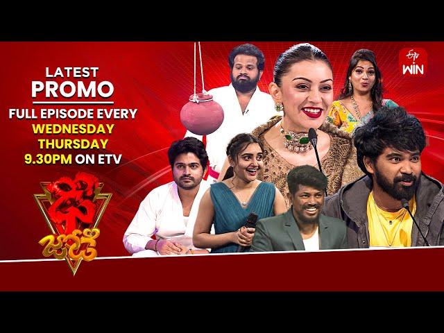 Dhee Jodi Latest Promo | 5th & 6th March 2025 | Every Wed & Thu @9:30pm | ETV Telugu