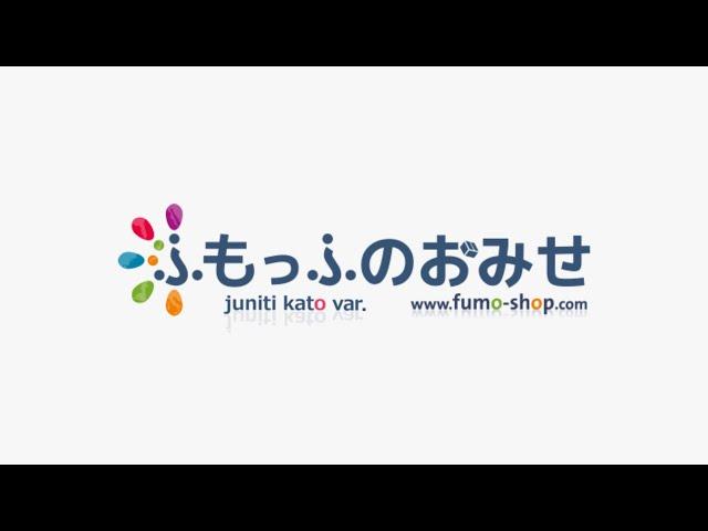 ふもっふのおみせ来たあぁぁぁ!!!!!【2024/05/20】【加藤純一】