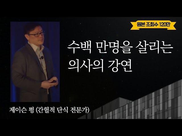 [DS04] 인슐린 저항성에 대한 새로운 관점(비만과 당뇨의 핵심)