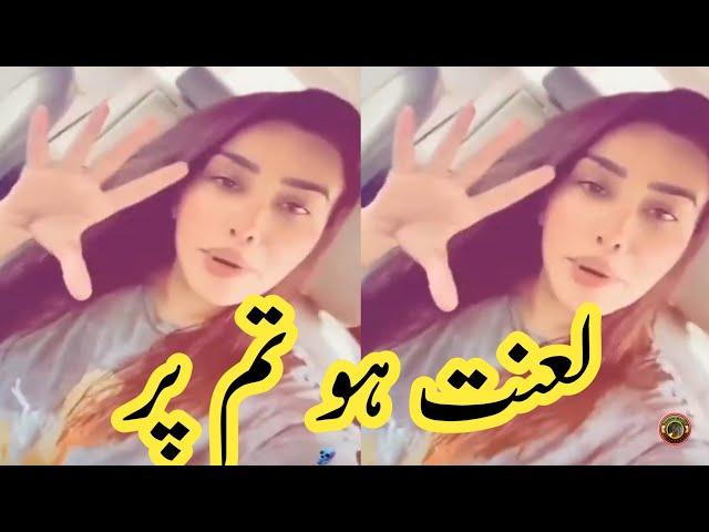 Asia Viral | Tauqeer Baloch