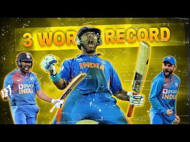 क्रिकेट इतिहास का 3 वर्ल्ड रिकॉर्ड ||ये 3 world record सपने में भी नहीं टूटेंगे  ||