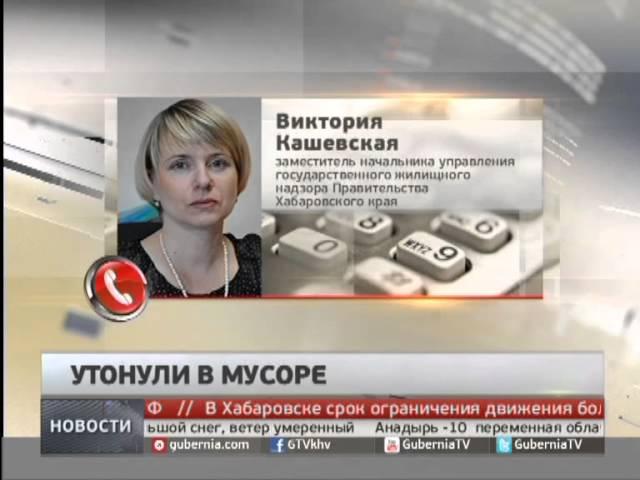 Мусор неплательщиков перестанут вывозить. Новости. Gubernia TV