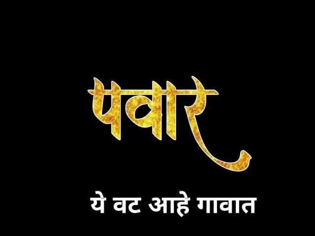 Abhishek pawar
