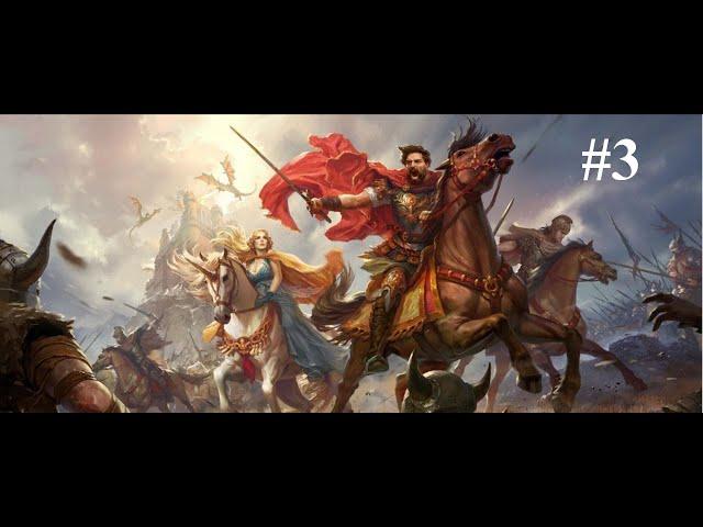 Триумф: Рождение Империй (Triumph: The Birth Of Empires) Как экономить на атаках.